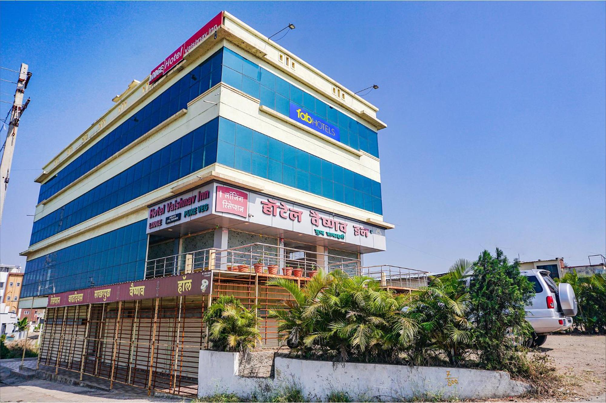 Fabexpress Vaishnav Inn Talegaon Dabhade エクステリア 写真